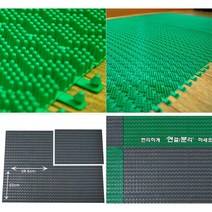 교회 돌출형 셀프 조립형 그린 매트 신발털이발판 회사발판매트 태권도장선물 마트