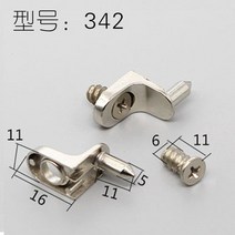 25pcs 가구 캐비닛 찬장 옷장 유리 선반 나머지 지원 홀더 브래킷 클립 클램프 못 핀, 342