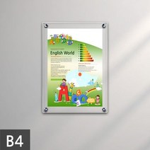 18AO아크릴 액자 30 x 42cm B4 벽걸이 투명 3T+3T/, 양면테이프_은색평형