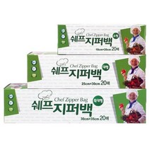 쉐프 지퍼백 소형 20매 투명지퍼백 비닐팩 지퍼락, 20개