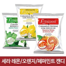 세라 레몬 오렌지 페퍼민트 캔디 사탕 100g, 세라레몬필링캔디100gX1