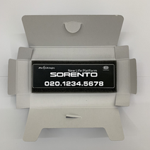 프리미엄 소렌토 2020 쏘렌토 신형소렌토 주차번호판 주차알림판 자동차 전화번호판, 스카이블루