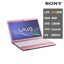 중고노트북 소니 pcg-71611p i5 4GB SSD120GB