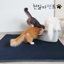 천일 90cm x 113cm 초특대형 고양이 사막화방지 모래매트, 블랙(막힌거)
