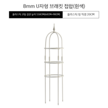 거실 화분거치대 꽃받침 철제화분받침 베란다 거치대 정리대 식물 원예용품, S 화이트