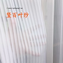 속커튼 쉬폰커튼 거실속지커튼 차르르쉬폰커튼 샤르르커텐 먼지없는커튼 기숙사침대커튼 샤랄라커튼 창문커튼 하늘하늘커튼 도톰쉬폰커튼