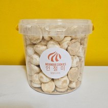 1.5L 대용량 머랭쿠키 17종 수제쿠키 어린이집 유치원 간식 선물용 답례품 얌얌디저트, 인절미