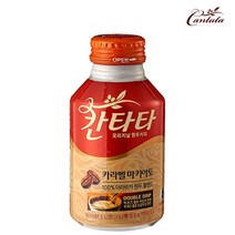 12개x275ml 칸타타 카라멜 마키아토 칸타타병캔커피 칸타타캔 캔칸타타, 단품, 단품