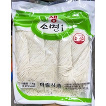 생 소면 1kg 10묶음 생면 칼국수 해물탕 사리 국수