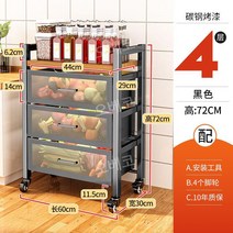 업소용 주방 이동식 선반 간식창고 정리대 트레이 세탁실 바퀴달린 과자진열대 수납장 틈새 카트, 4단 길이 60  폭 30