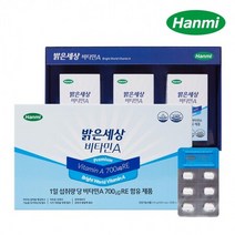 한미헬스 비타민A 영양제 밝은세상 90T 눈에좋은 음식 시력 로돕신 보충제 청소년 직장인 수험생, 상세페이지 참조, 상세페이지 참조, 상세페이지 참조, 상세페이지 참조, 상세페이지 참조