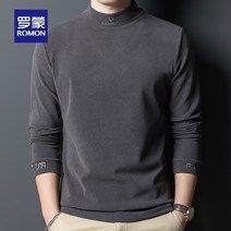 목폴라 Romond 벨벳 얇은 섹션 긴팔 티셔츠 남성용 양면 벨벳 바닥 셔츠 봄과 가을 모델 하프 하이 칼라 브러시 드 울 탑 남성