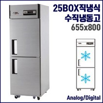 유니크 냉동고 25박스 올냉동 업소용 UDS-25FAR, 올스텐, 디지털