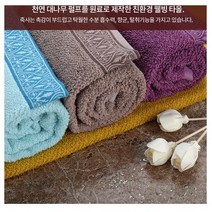 고급 면사190g 보카시죽사 타올 타울 수건 가정용 호텔용 답례품, 보카시죽사 브라운, 상세설명 참조
