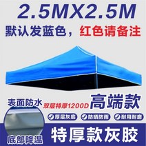 대형파라솔 우산 초대형 카페 베란다 야외 캠핑 감성 특대형 받침세트, 2.5X2.5 블루/레드 엑스트라 두