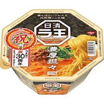 닛신 식품 국물진한 라왕 128g 12개