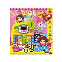 우야몰 똘똘이 동전 노래방 20곡 수록 마이크 점수 캐릭터 음악 가수 놀이 완구 장난감