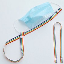 무지개 마스크스트랩 똑딱단추 마스크목걸이 끈, 단품