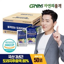 GNM자연의품격 품격있는 도라지배즙, 80ml, 50개