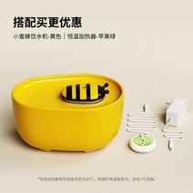 고양이 자동 급수기 꿀벌 정수기 강아지 반려동물 보온 물통, 3.Little Bee 정수기  항온 히터