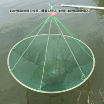 뜰채 접이식 송어 대물용 경량 계류 초대형 잉어 대형 대물 붕어 쏘가리 민물, 싱글와이어 100cm 4mm 그물 나르기