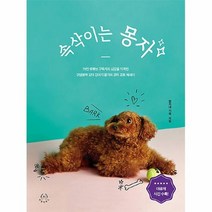 공부서점 속삭이는 몽자, 단품없음