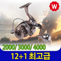 스피닝릴 낚시릴 바다릴 릴가방 릴받침대 2000 낚시대 원투 릴낚시세트 릴케이스 루어릴 베이트릴 쭈꾸미릴 크릴새우 에깅릴 낚시 릴 소품, 12+1 프리미엄릴 2000