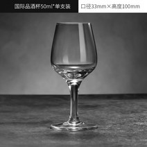 중국 연태 고량 술잔 미니 빼갈잔, 50ml