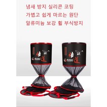 피씽헌터 물고기 살림망 실리콘 코팅 그물망, 혼합색상