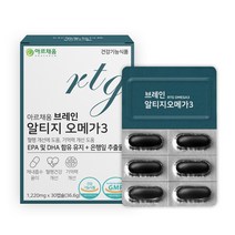 아르채움 브레인 알티지 오메가3 30캡슐