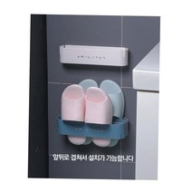 모텔 미니투룸 실내화정리대 호텔 화장실신발 욕실화슬리퍼 모던욕실화 넌슬립 물빠짐욕실화 베란다신발, 블루