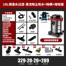 영업용청소기 대형청소기 저소음업소용청소기 토너청소기 산업용청소기 업소용물청소기 재청소기 업소용청소기 공업용진공청소기 건습식청소기 산업용진공청소기, 18리터 변속기 튜닝 + 물여과 진드기 제거 + 지면예