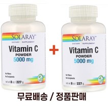 Solaray 비타민씨 메가도스 파우더 5000mg 227g 2팩
