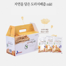국내산 도라지 배즙 배 도라지즙 마일드 (도라지 45% 함유) 30포 60포, 도라지배즙 60포