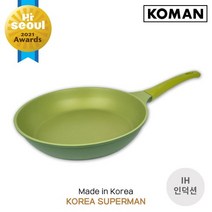 코맨 올리브그린 IH 프라이팬 28cm