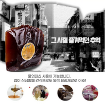 400g 엿만들기 시험합격선물 수험생 갱엿 창성당, 1개