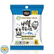 ♪앵콜상품♬♩ 강아지 위생 시트 10매 버블 애견 휴대용 물티슈 목욕 청결 (RO♩♭E) 티슈