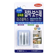 미라클픽스 금속용 20G 돌본드