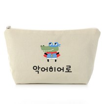 세맘스 주문제작 쁘띠파우치, 아이보리악어히어로 쁘띠