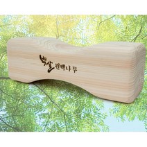 사우나 병원 편백나무베개 건강 목침베개 힐링 낮은