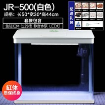 거북이어항 크라운로치 안시숏핀 윈스팜 안시롱핀 구피 카디널테트라 라미네이지 오란다금붕어 베타물고기 엔젤피쉬 진주린 무환수 어항 물멍 수족관 자체 순환 거실 작 데스크탑, 500 화이트 + 선물 팩 + 물 교환기 어항 길
