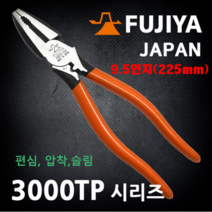 후지야(FUJIYA) 편심 압착 슬림 9인치 압착 펜치, 1개