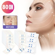 네이빌리 리프팅테이프 얼굴주름테이프 눈매교정테이프 얼굴땡김이, 80개, 리프팅 테이프