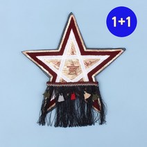 짱패브릭 와펜-(1+1) -버건디니트별수술장식