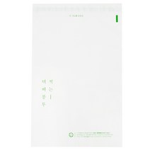 친환경 포장재 생분해 비닐 택배봉투 38x47+4 (100장)