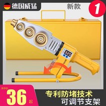 핫 멜터 ppr 물 파이프 핫멜트 기계 인터페이스 다이, 32 쌍의 방열 블랙 골드 차단 방지 조정