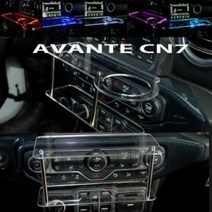 ArtX 올뉴아반테 CN7 미니 2단 차량용 무중력테이블 컵홀더 스마트폰 핸드폰 거치대, 아이스블루LED, 사각 타입