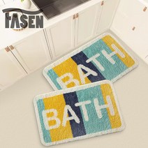 FASEN 주방매트 패밀리 융모 클래식 호텔 발매트 스포츠 매트 러그 규조토발매트 욕실발매트 화장실매트 수건 답례품 코일매트 코일매트 소프트 주방 발매트 사계절 발매트, 매트07(2P)