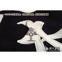 검도복 검도덧신 궁도복 【검사의 별장】【검도 양가죽으로 만든 쪽염 명가방】 검도용품 및 보호구 명가방