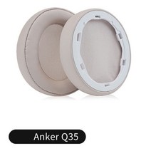 무선 블루투스 이어폰 Anker Soundcore Life Q10 Q20 Q30 Q3 헤드셋 용 이어 패드 게이머 교체 헤드폰 메모리 폼 패드 커버, Q35용 핑크